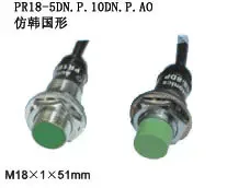 Pan Yiqiu - Electronics reference image 7