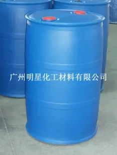 Liu Xiaoming - Chemicals reference image 3