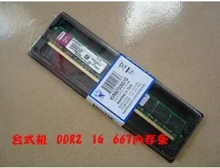 Feng Sanmin - Electronics reference image 7