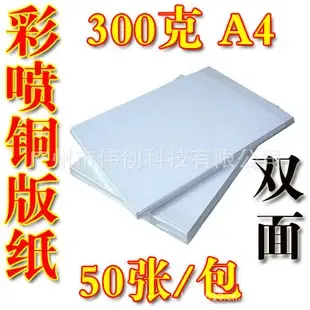 Chen Guangtian - Packaging & Printing reference image 1