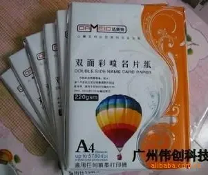 Chen Guangtian - Packaging & Printing reference image 3