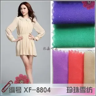 Ren Chanchan - Textiles reference image 2