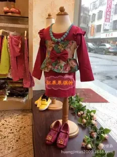 Huanglou Di - Clothing reference image 1