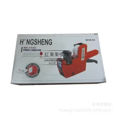 Huanglou Di - Clothing reference image 3