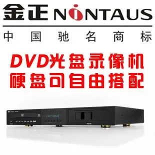 Liu Zanjian - Electronics reference image 1