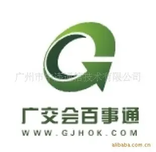 Guangzhou Mingxiu Exhibition Service Co., Ltd. - Electronics reference image 1