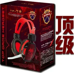 Xu Shenglong - Electronics reference image 4
