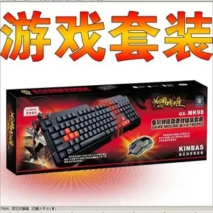 Xu Shenglong - Electronics reference image 8