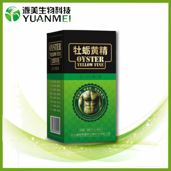 Guangzhou Yuanmei Biotechnology Co., Ltd. - Pharmaceuticals & Healthcare reference image 5