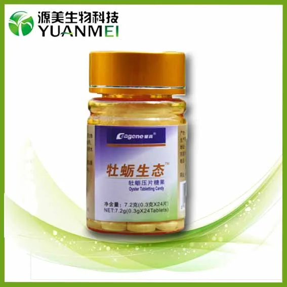 Guangzhou Yuanmei Biotechnology Co., Ltd. - Pharmaceuticals & Healthcare reference image 6