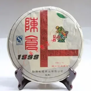 Zhong Yueli - Packaging & Printing reference image 1
