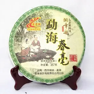 Zhong Yueli - Packaging & Printing reference image 2