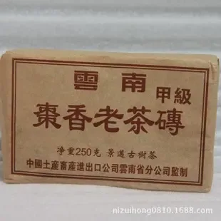 Zhong Yueli - Packaging & Printing reference image 3