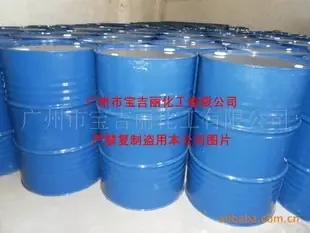Guangzhou Baojili Chemical Co., Ltd. - Chemicals reference image 4