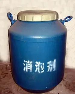 Guangzhou Zhongqing Adhesive Products Co., Ltd. - Chemicals reference image 1