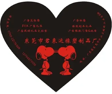 Guangzhou Mouse Pad Manufacturer Customizes Mouse Pads - Electronics reference image 1