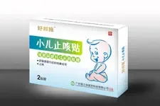 Guangzhou Fuzhijia Medical Technology Co., Ltd. - Pharmaceuticals & Healthcare reference image 5