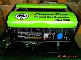 Guangzhou Suikang Electric Power Equipment Co., Ltd. - Electronics reference image 4