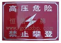 Guangzhou Hengxin Signboard Co., Ltd. - Packaging & Printing reference image 1