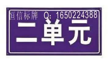 Guangzhou Hengxin Signboard Co., Ltd. - Packaging & Printing reference image 5