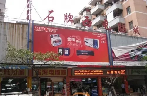 Guangzhou Shipai West Digital Co., Ltd. - Electronics reference image 8