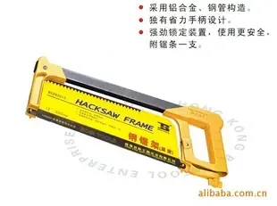 Guangzhou Jinzhi Hardware and Electrical Machinery Co., Ltd. - Electronics reference image 2