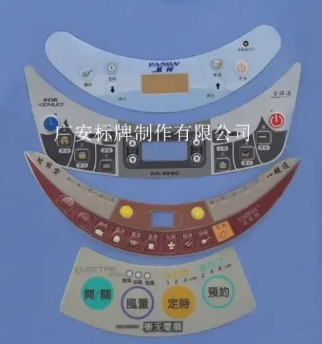 Guangzhou Guang'an Signboard Manufacturing Co., Ltd. Chen Shiliang - Packaging & Printing reference image 3