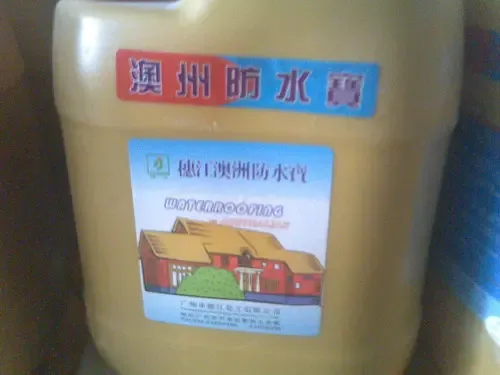 Guangzhou Hecuang Chemical Technology Co., Ltd. - Chemicals reference image 2