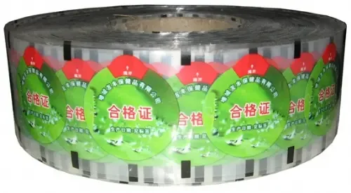 Nanyang Dacheng Plastic Factory - Packaging & Printing reference image 4