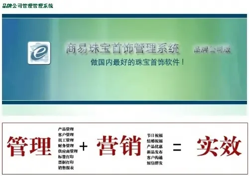 Guangzhou Shangyi Computer Technology Co., Ltd. - Electronics reference image 2