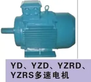 Shenli Electric Co., Ltd. Guangdong Office - Electronics reference image 7