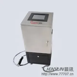 Guangzhou Chenxun Electronic Equipment Co., Ltd. - Packaging & Printing reference image 1