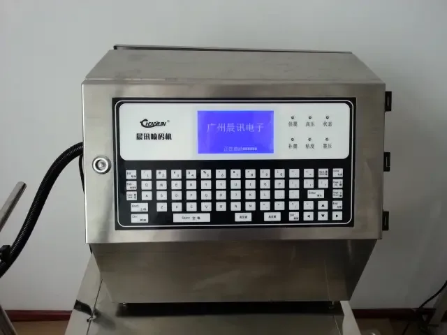 Guangzhou Chenxun Electronic Equipment Co., Ltd. - Packaging & Printing reference image 4