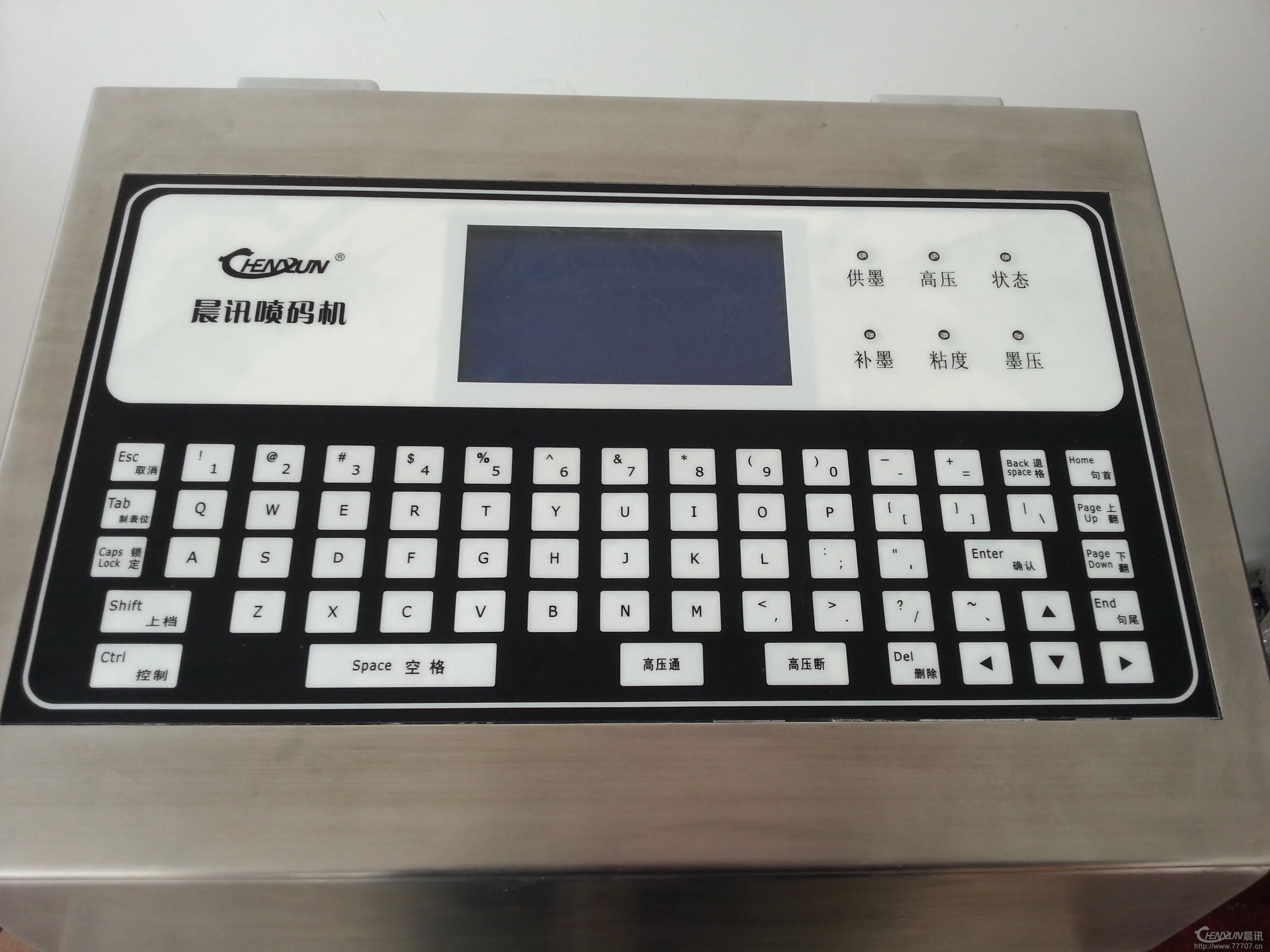 Guangzhou Chenxun Electronic Equipment Co., Ltd. - Packaging & Printing reference image 6