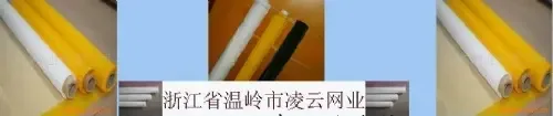 Zhejiang Province Wenling City Lingyun Network Industry Co., Ltd. - Packaging & Printing reference image 1