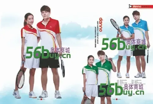 Guangzhou Danno Sports Products Co., Ltd. - Clothing reference image 4