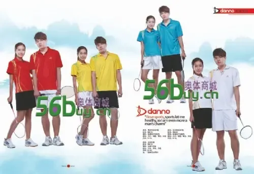 Guangzhou Danno Sports Products Co., Ltd. - Clothing reference image 6