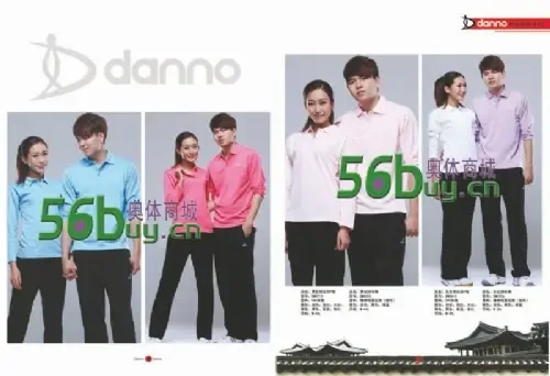 Guangzhou Danno Sports Products Co., Ltd. - Clothing reference image 7
