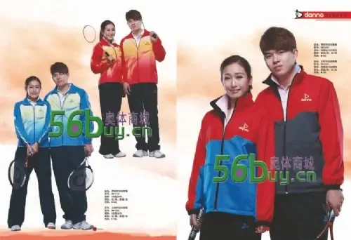 Guangzhou Danno Sports Products Co., Ltd. - Clothing reference image 8