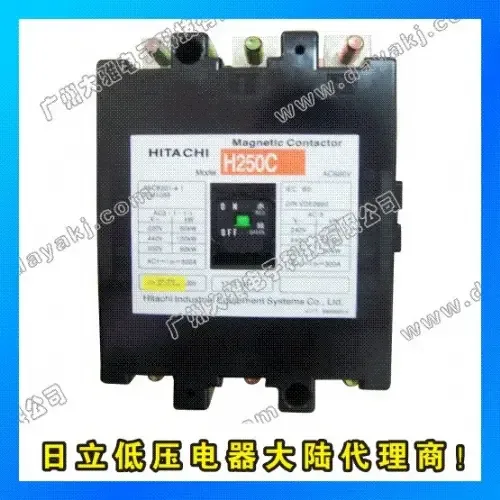 Guangzhou Daya Electronic Technology Co., Ltd. - Electronics reference image 1