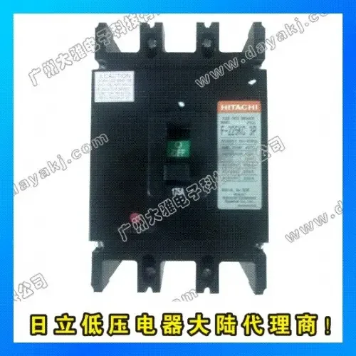 Guangzhou Daya Electronic Technology Co., Ltd. - Electronics reference image 2