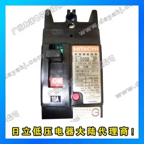 Guangzhou Daya Electronic Technology Co., Ltd. - Electronics reference image 4