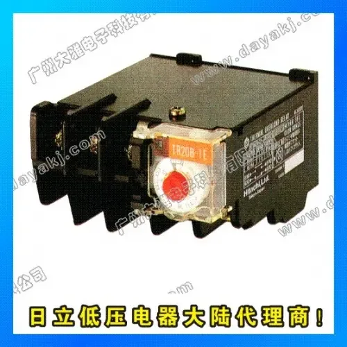Guangzhou Daya Electronic Technology Co., Ltd. - Electronics reference image 5