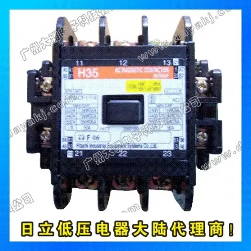 Guangzhou Daya Electronic Technology Co., Ltd. - Electronics reference image 7