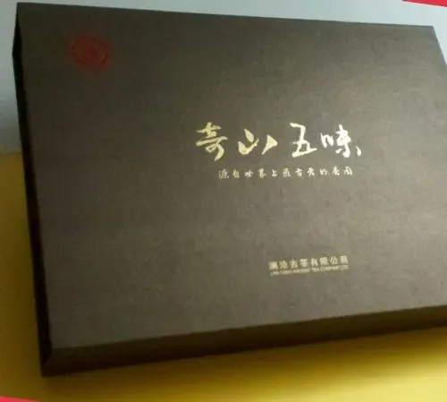 Guangzhou Datian Packaging Co., Ltd. - Packaging & Printing reference image 1