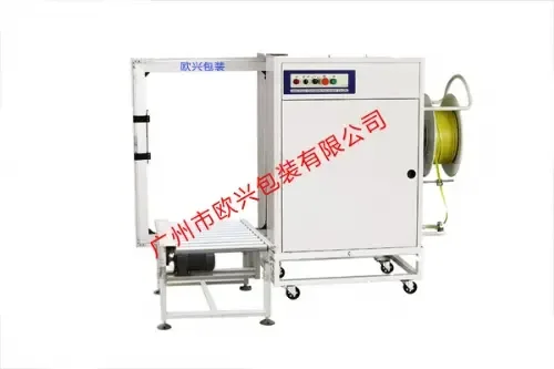 Guangzhou Ouxing Industrial Automation Packaging Machinery Co., Ltd. - Packaging & Printing reference image 8