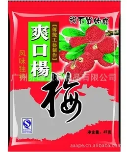Guangzhou Qiaofeng Plastic Products Co., Ltd. - Packaging & Printing reference image 1