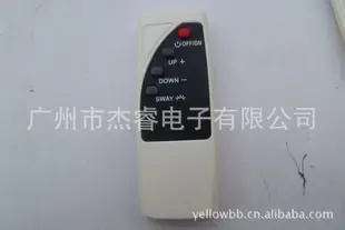 Guangzhou Jierui Electronic Technology Co., Ltd. - Electronics reference image 1