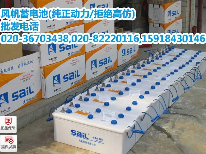 Guangzhou Hetian Electric Co., Ltd. - Electronics reference image 6