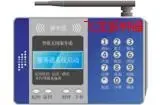 Guangzhou Feilong Software Technology Co., Ltd. - Electronics reference image 1